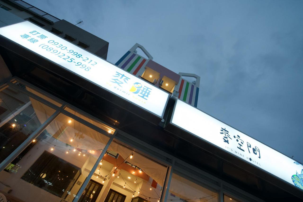T'ai-tung麦空间文创旅店公寓 外观 照片