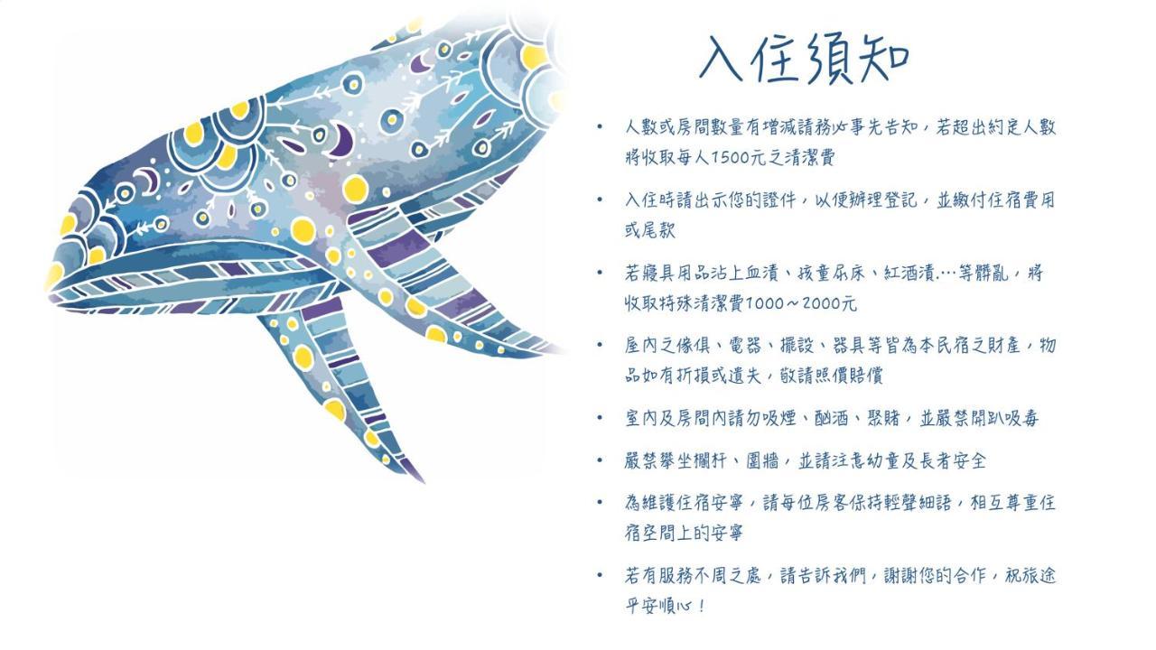 T'ai-tung麦空间文创旅店公寓 外观 照片